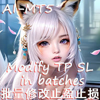 modify-tp-sl-in-batches-mt5-logo-200x200-3161
